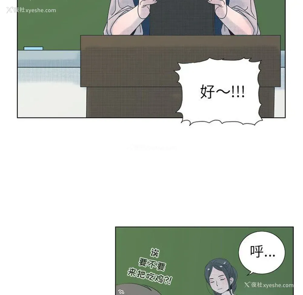 6P - 心跳维他命