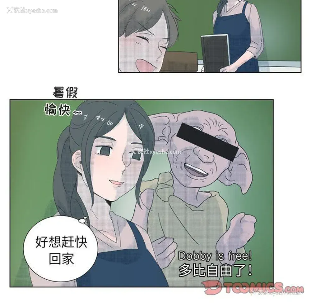 7P - 心跳维他命