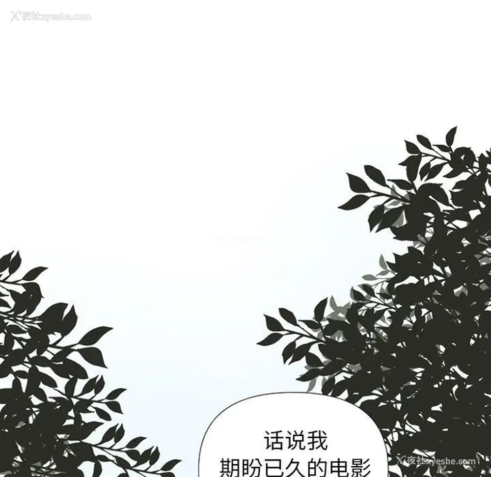 8P - 心跳维他命
