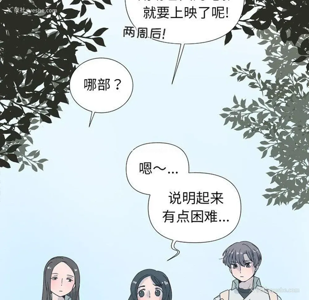 9P - 心跳维他命