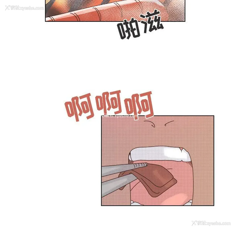 12P - 心跳维他命