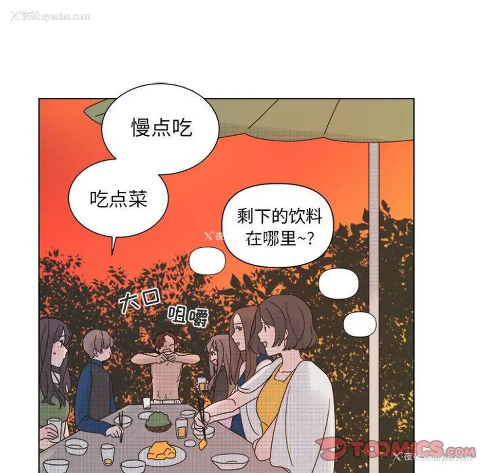 13P - 心跳维他命