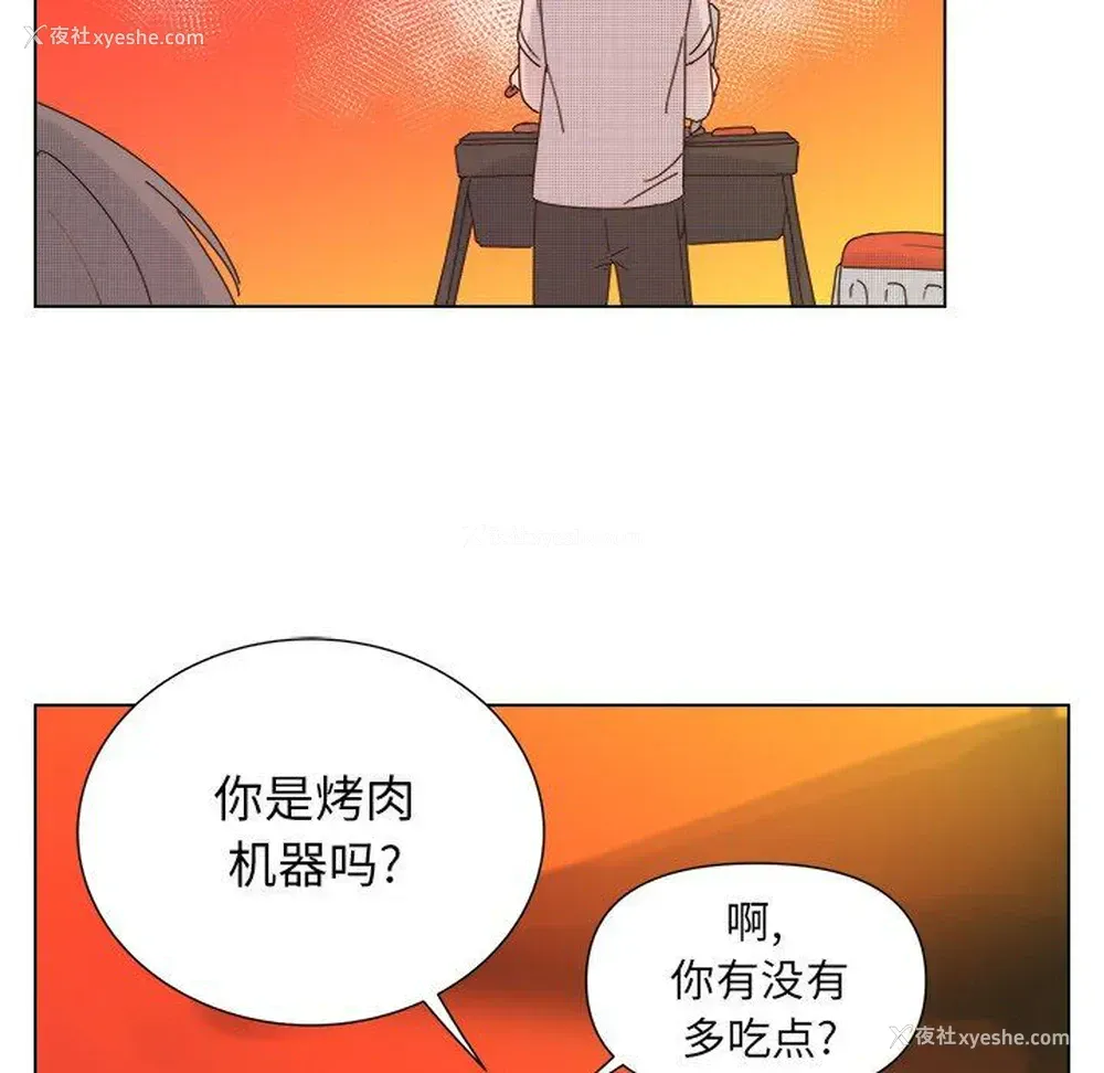 15P - 心跳维他命