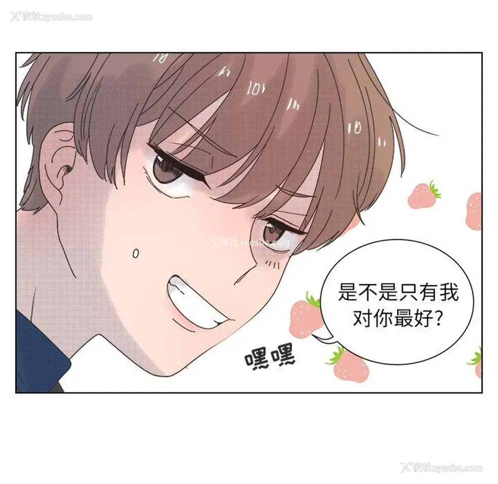17P - 心跳维他命