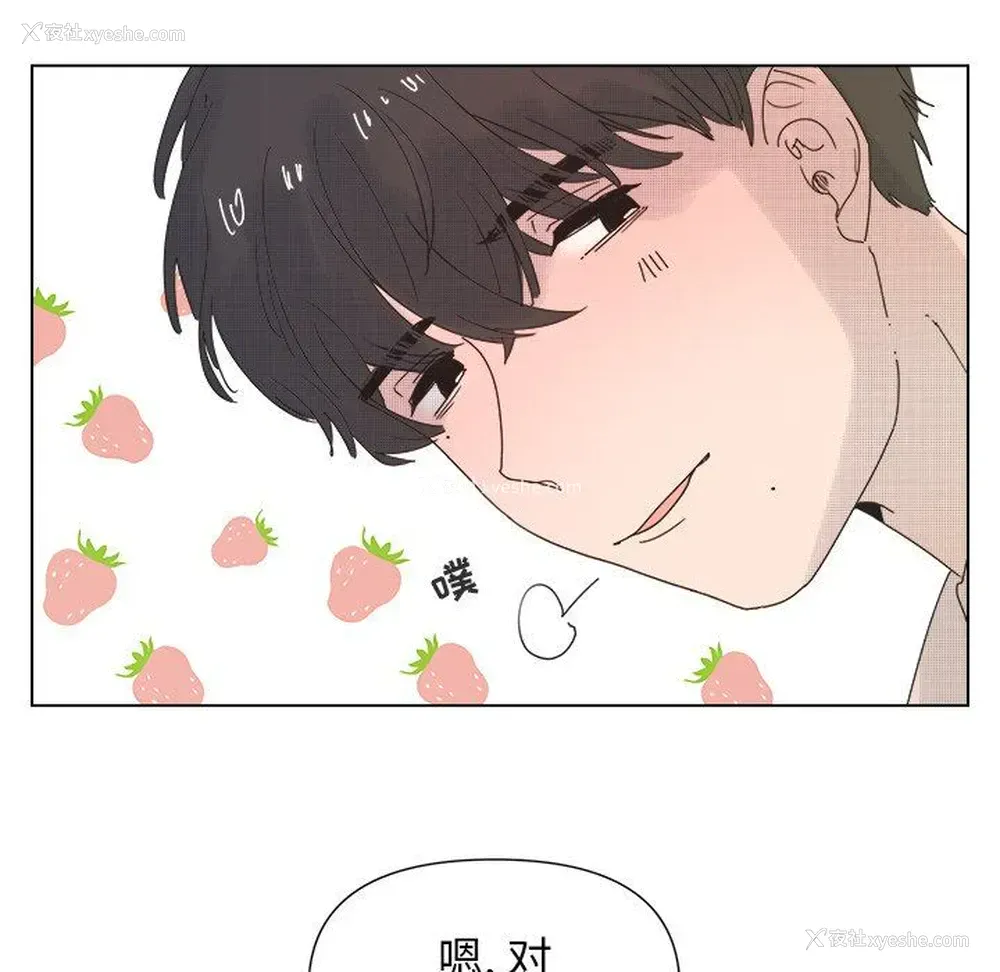 18P - 心跳维他命