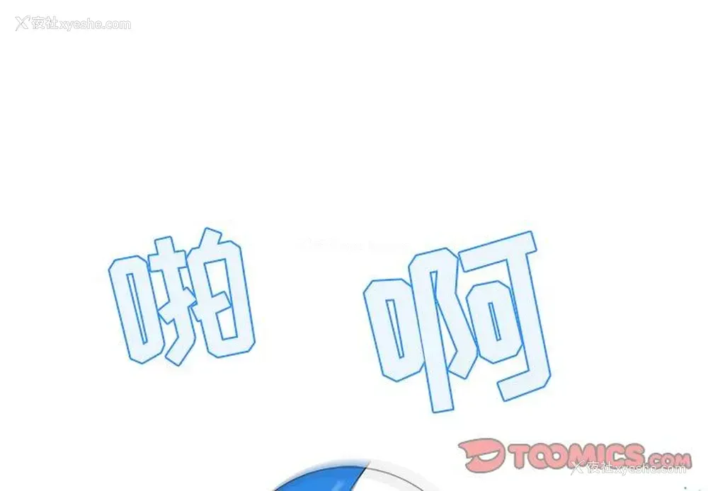 1P - 心跳维他命