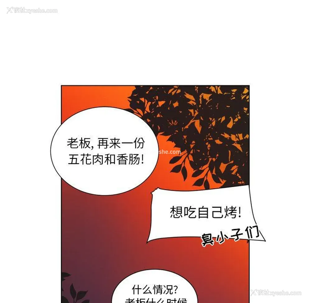 21P - 心跳维他命