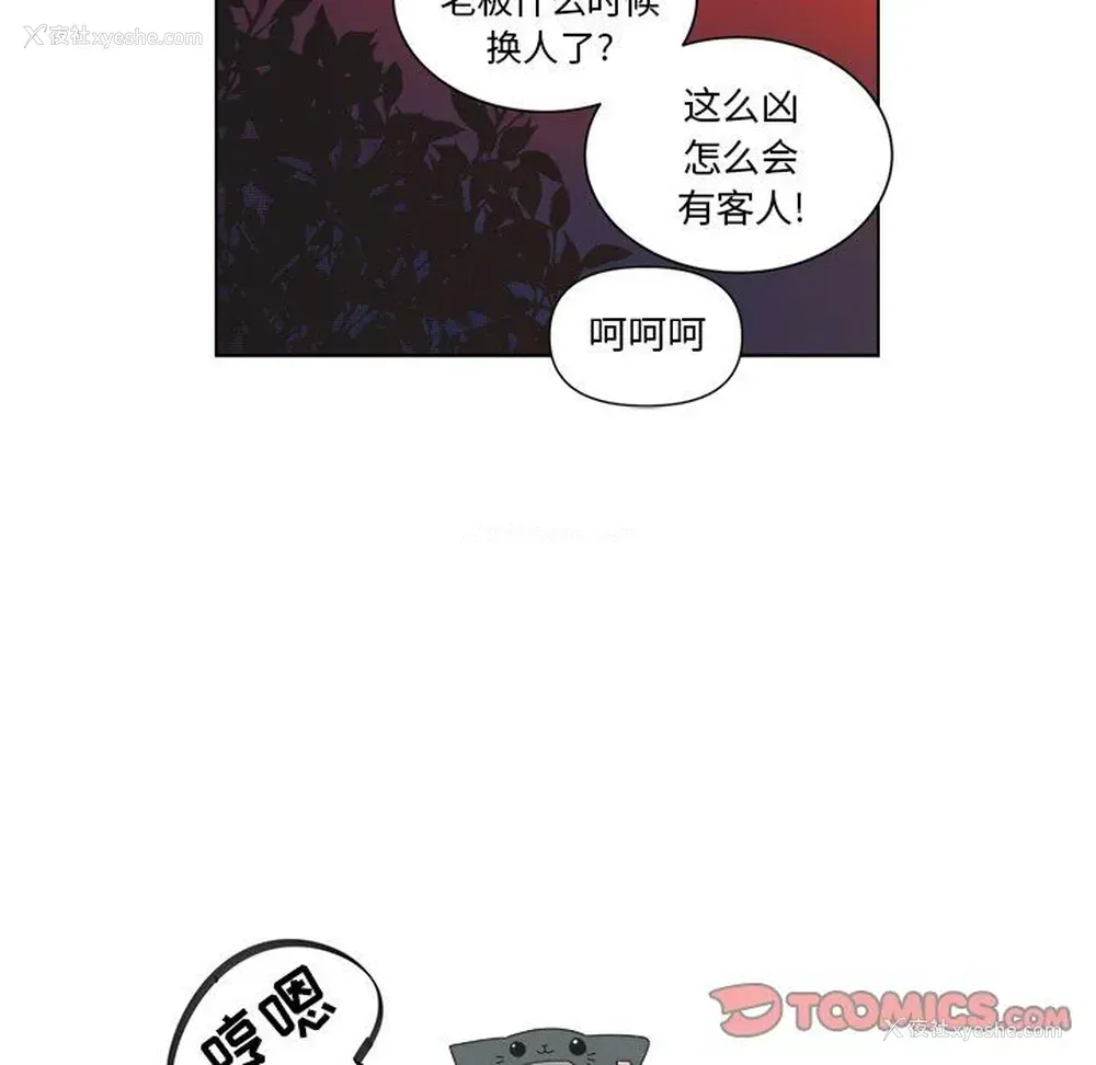 22P - 心跳维他命