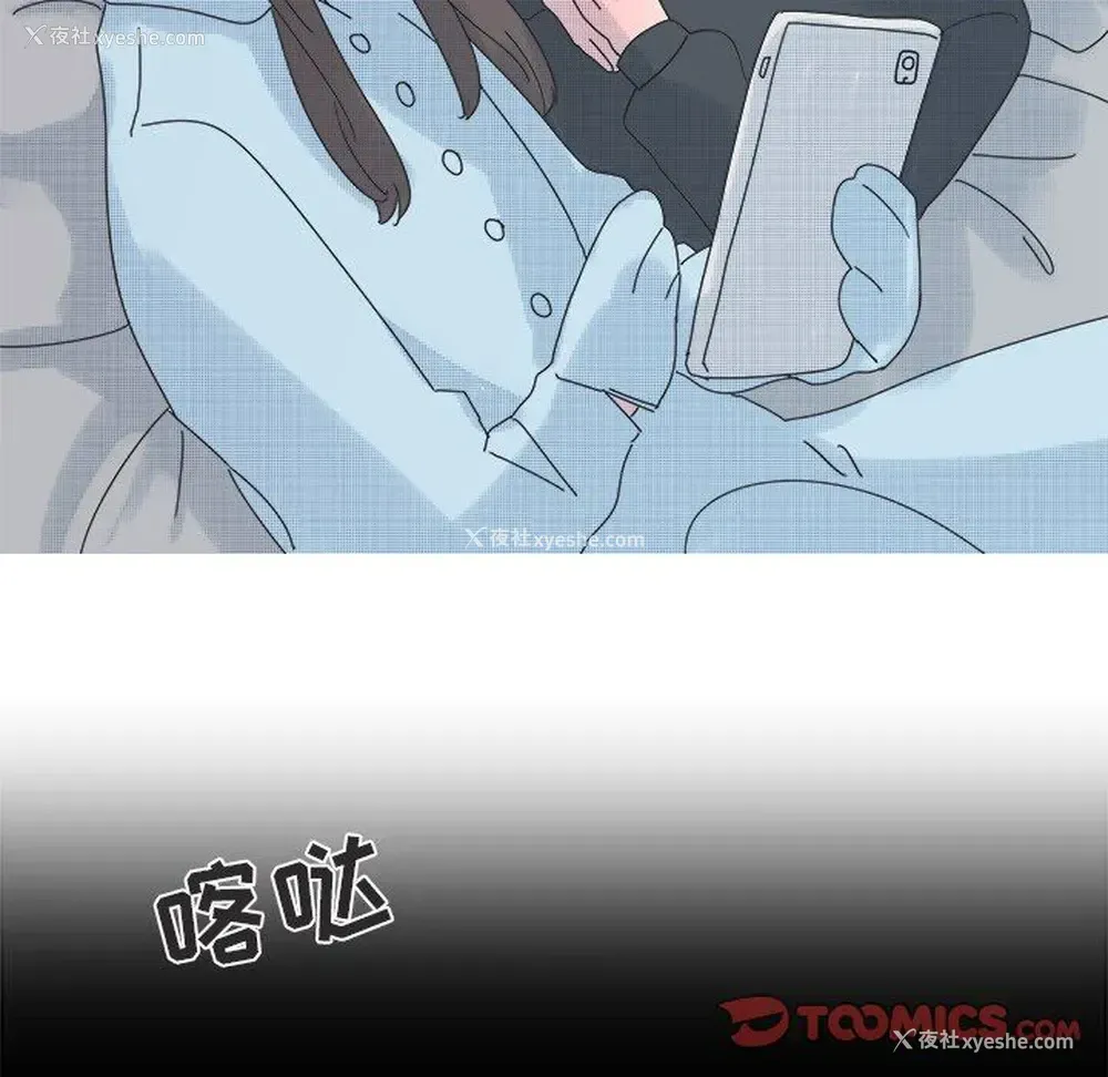 28P - 心跳维他命