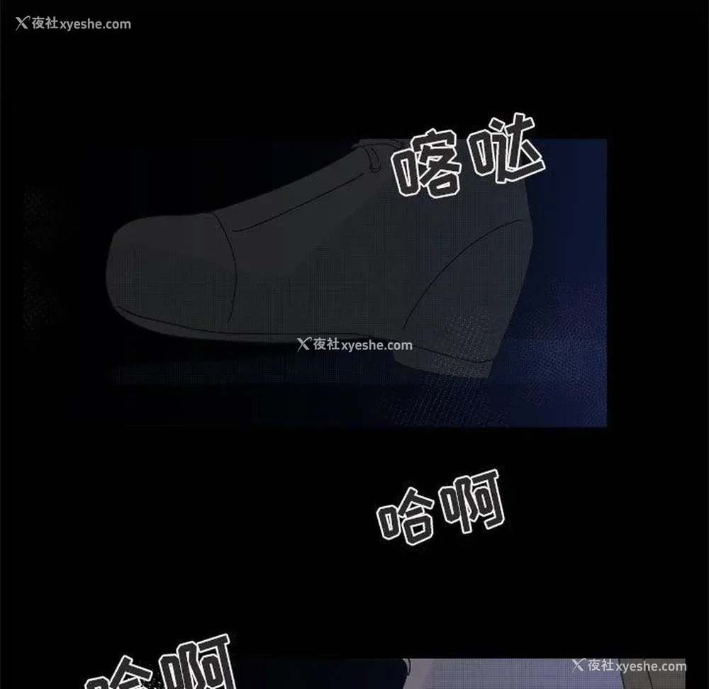 29P - 心跳维他命