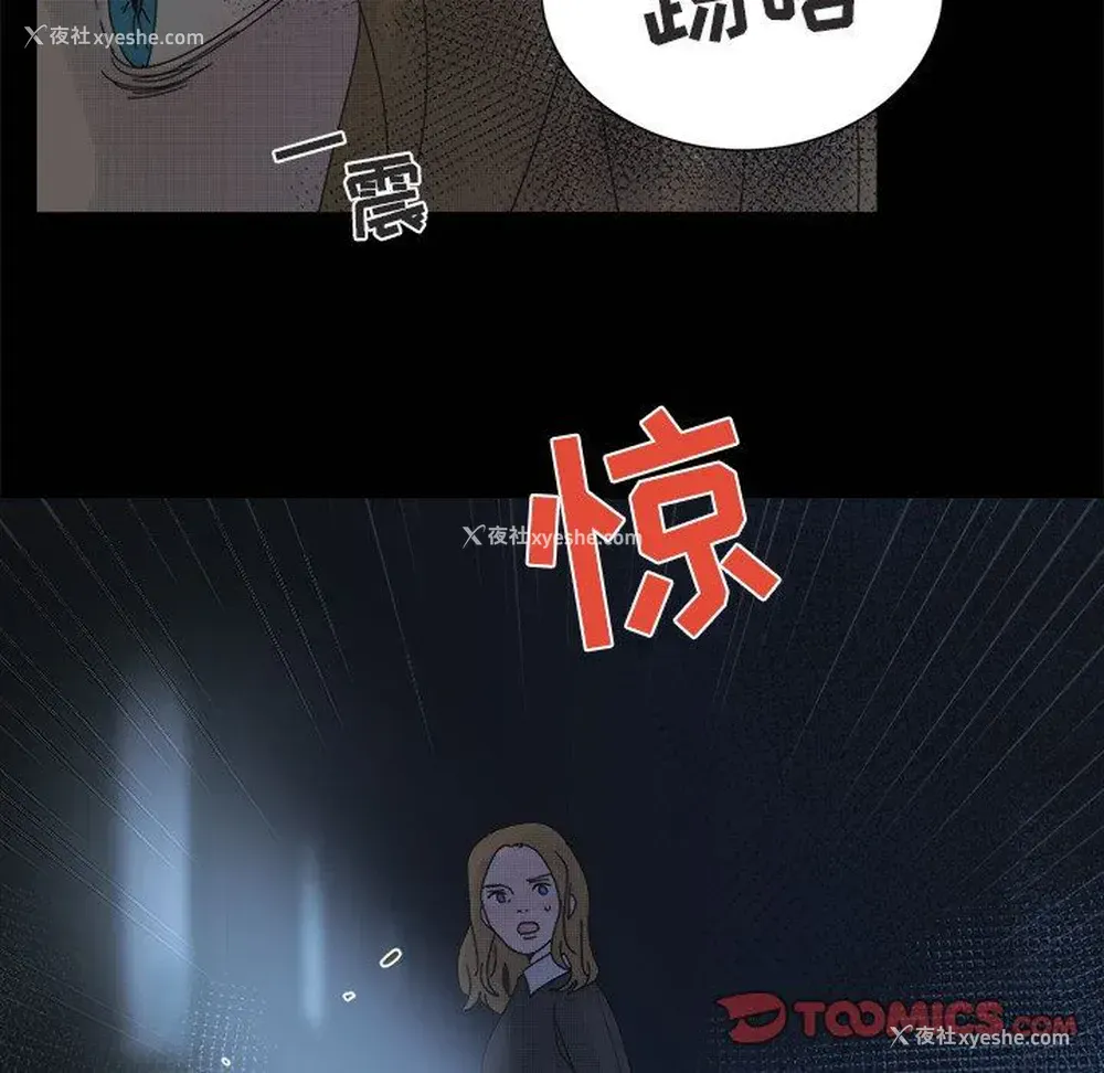 31P - 心跳维他命