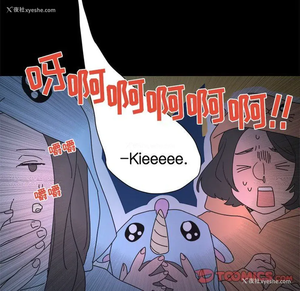 34P - 心跳维他命