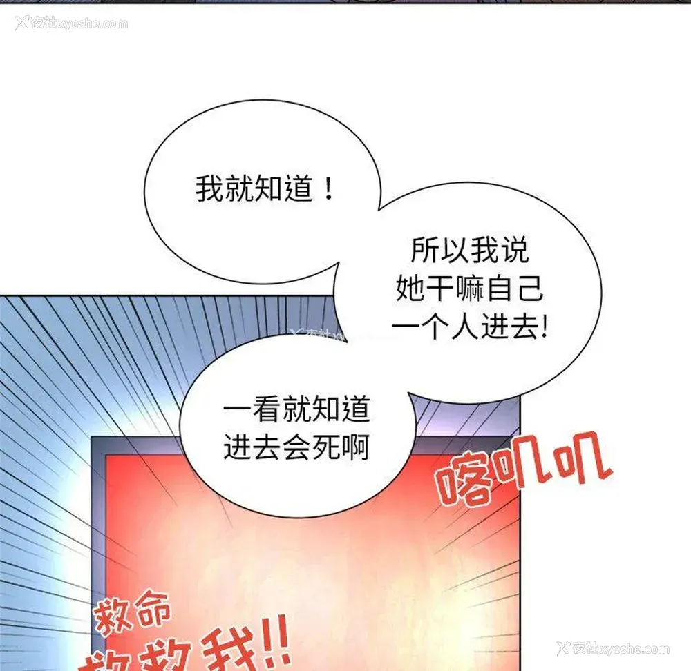 35P - 心跳维他命