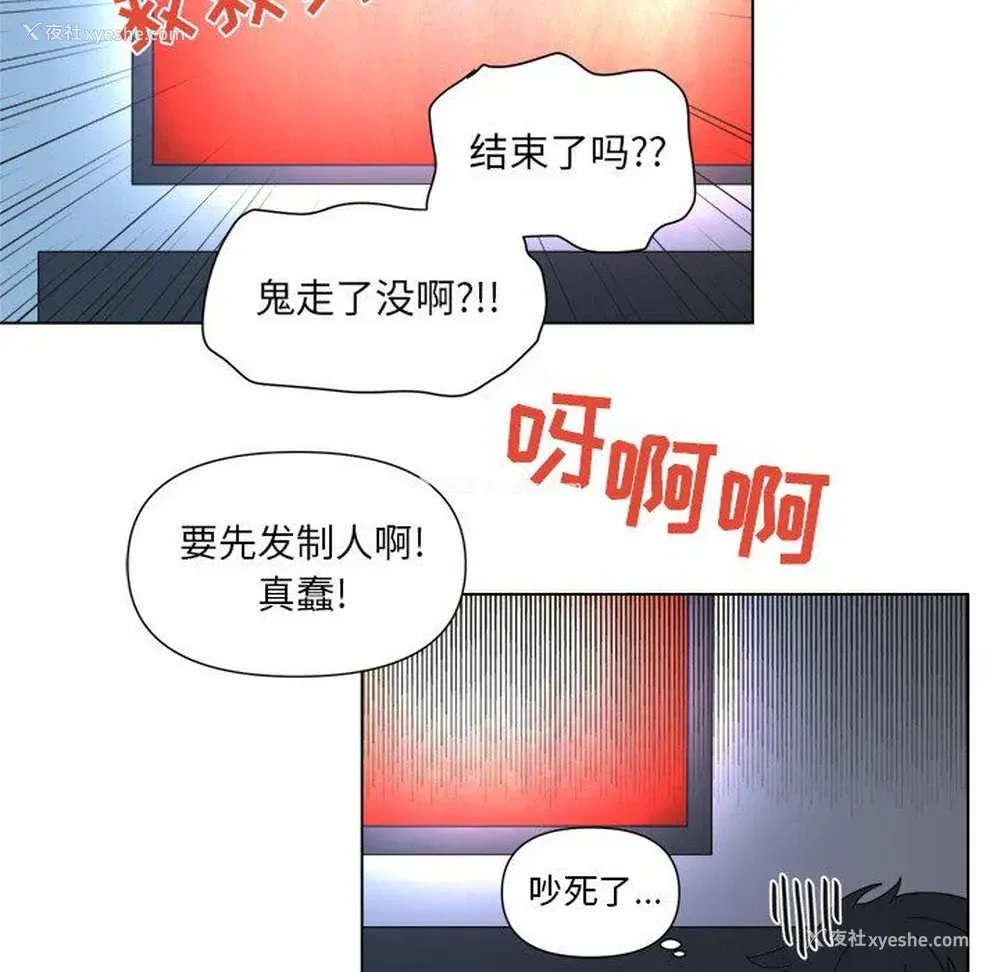 36P - 心跳维他命