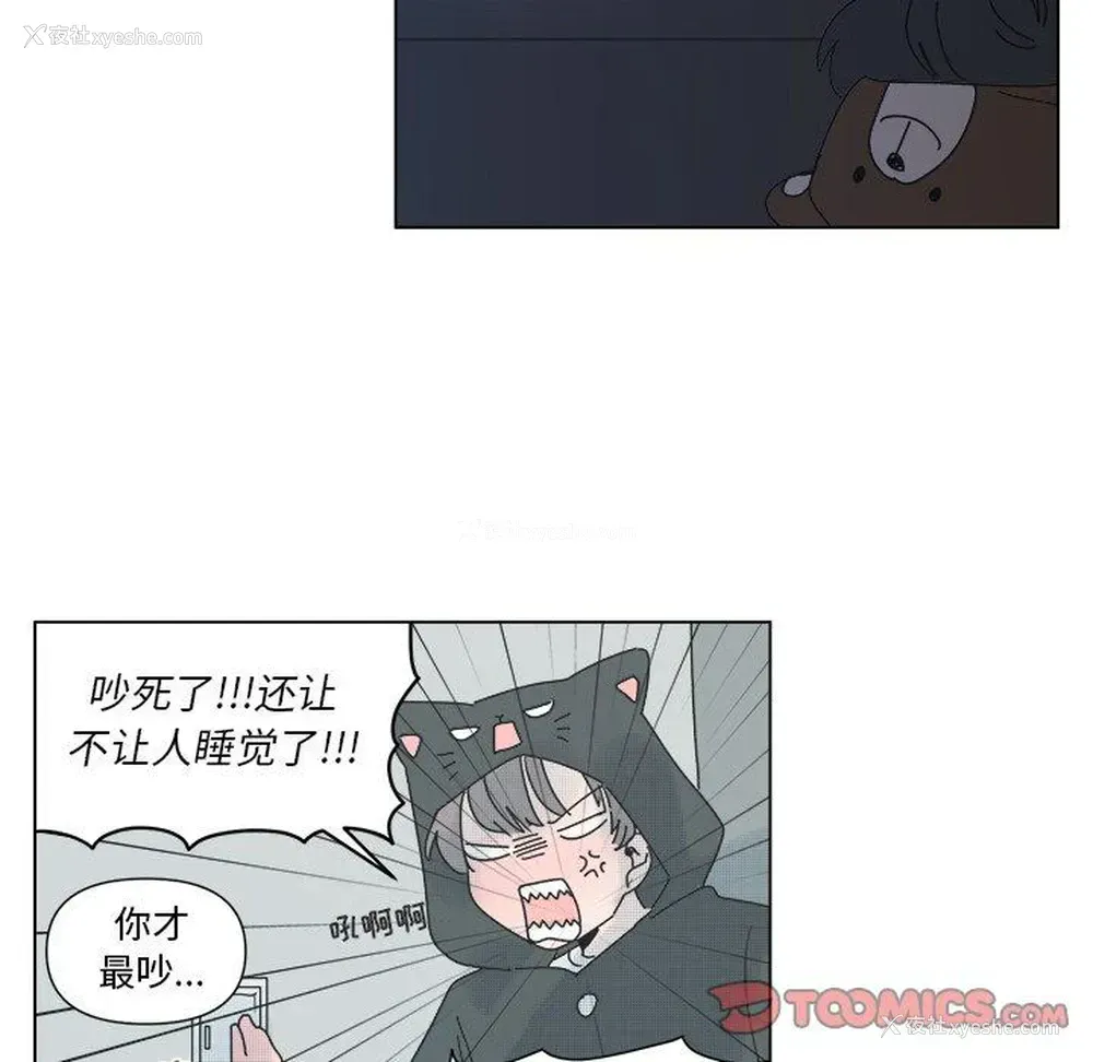 37P - 心跳维他命