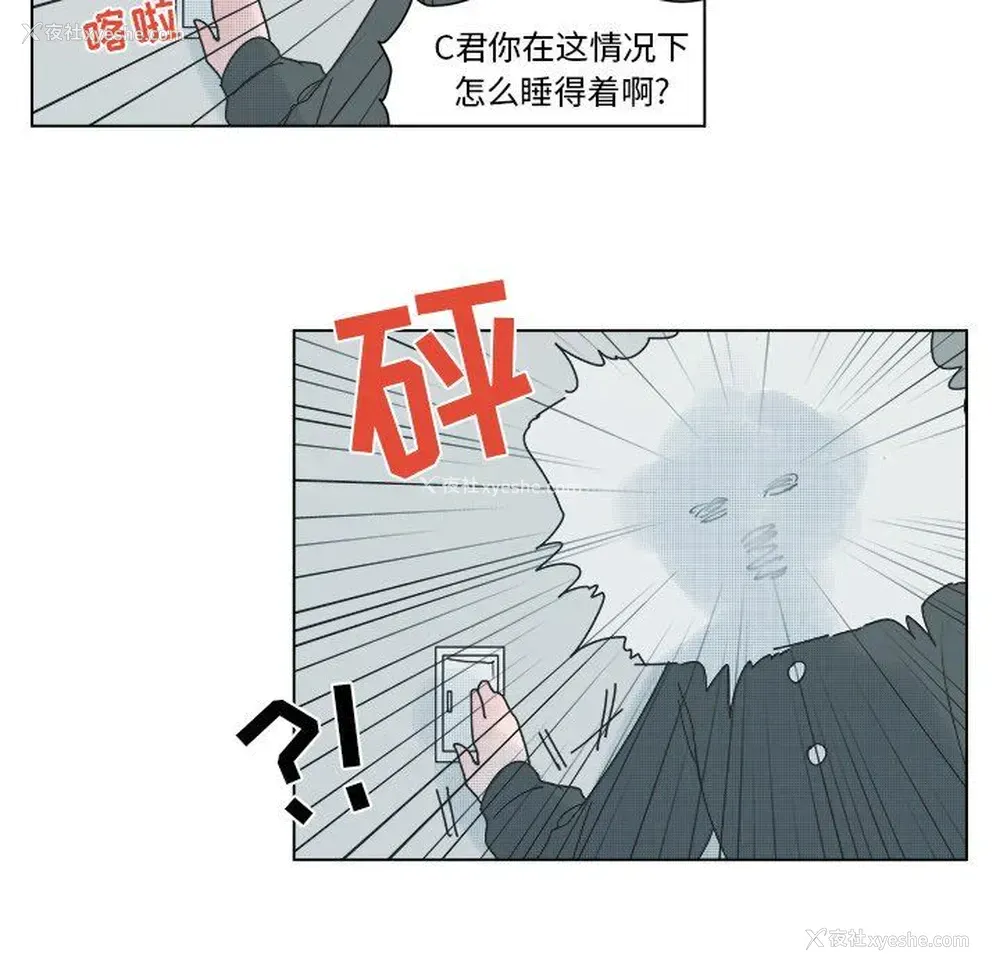 38P - 心跳维他命