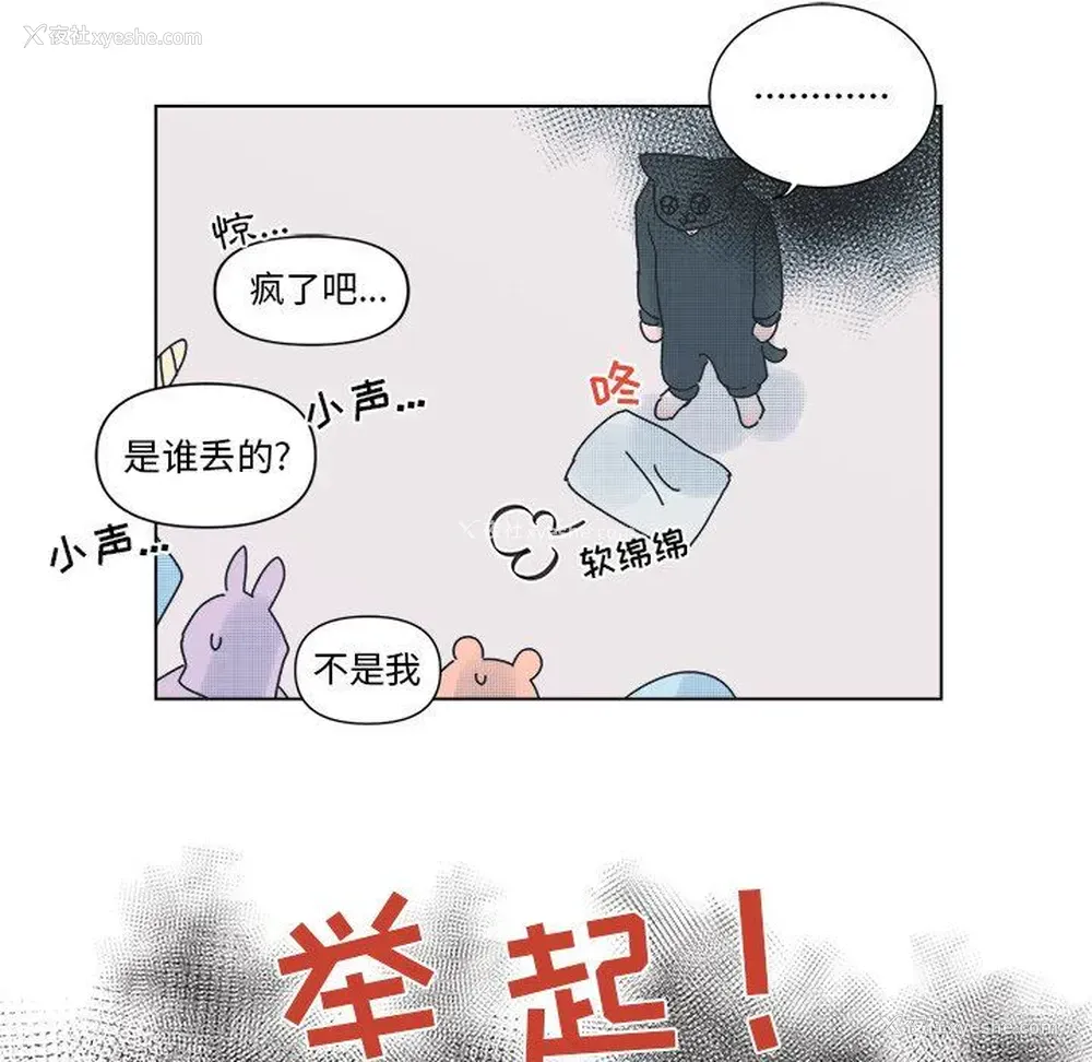 39P - 心跳维他命