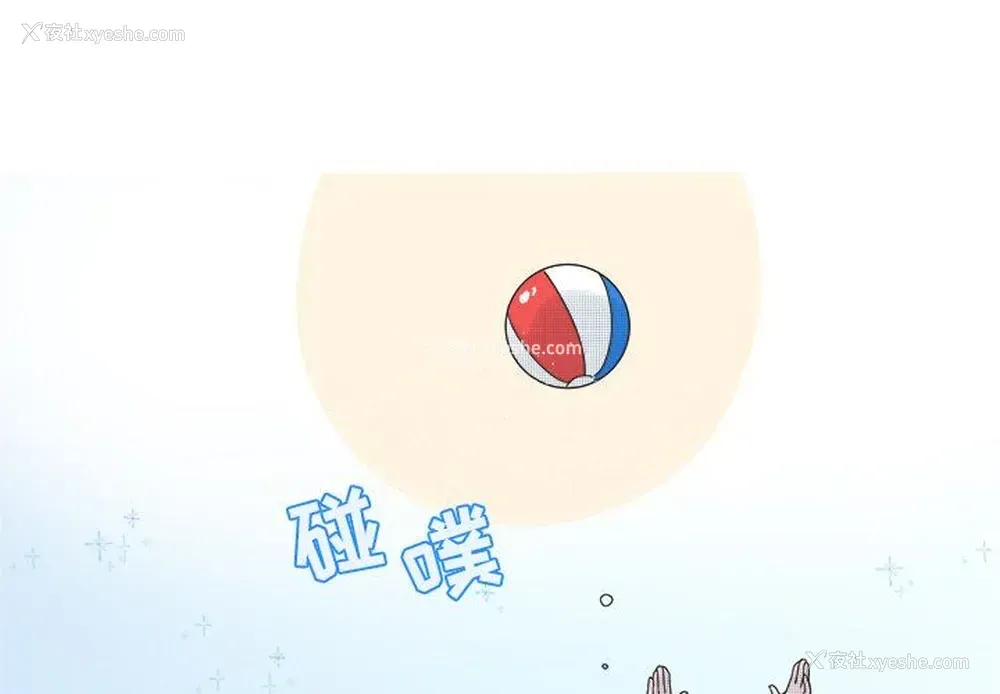 3P - 心跳维他命