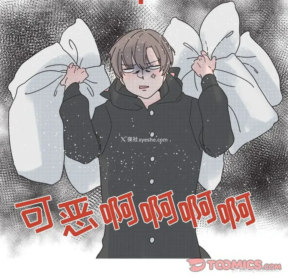 40P - 心跳维他命
