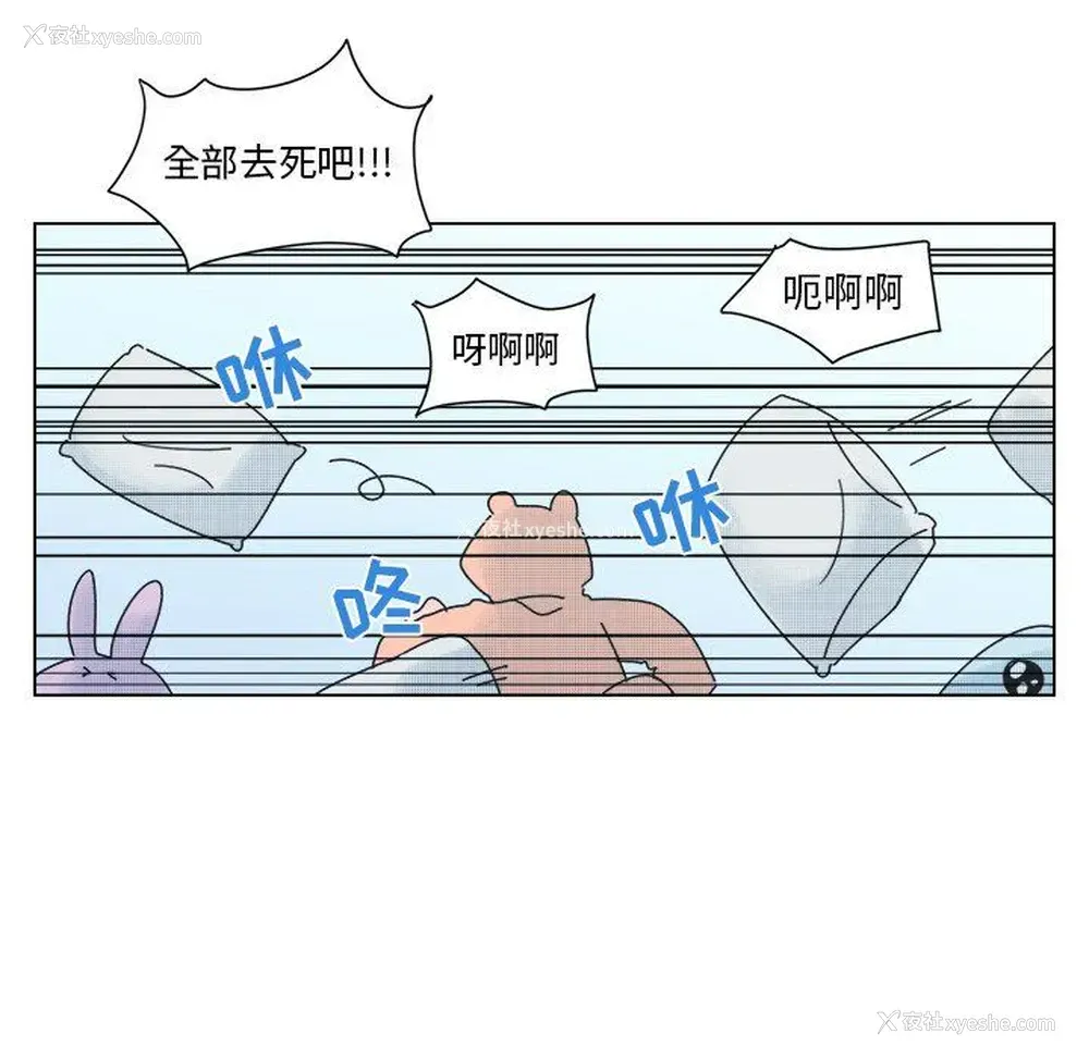 41P - 心跳维他命