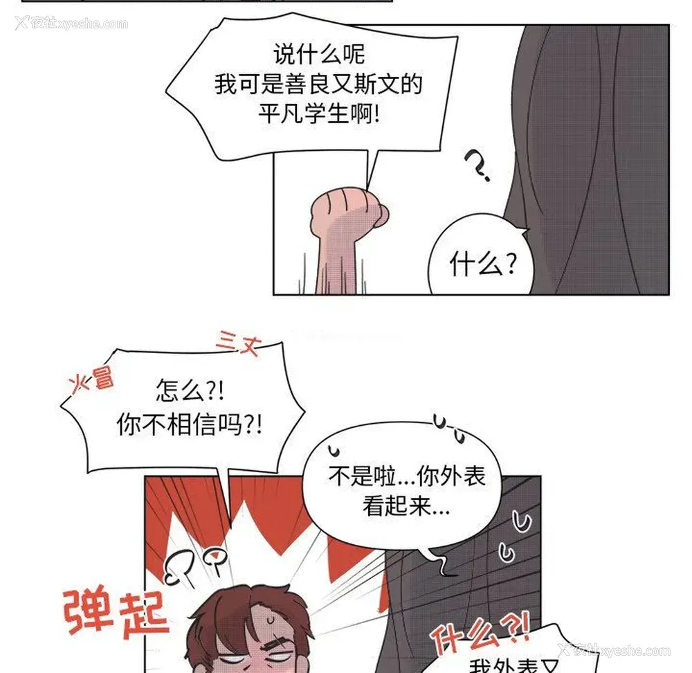 45P - 心跳维他命