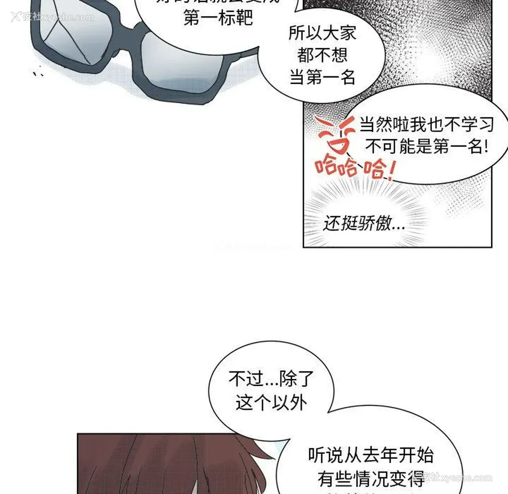 47P - 心跳维他命