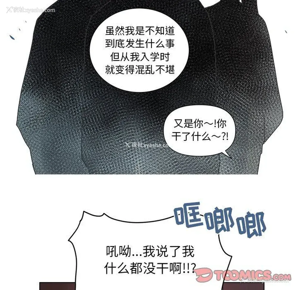 49P - 心跳维他命