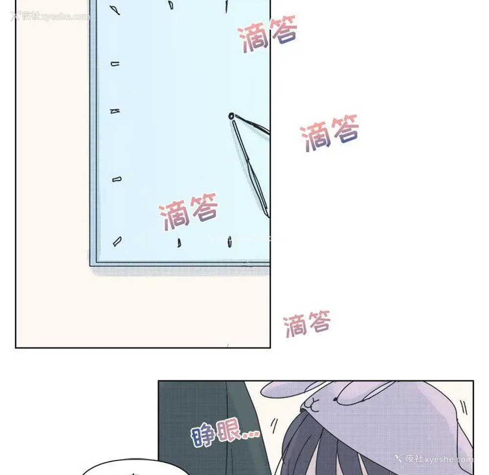 51P - 心跳维他命