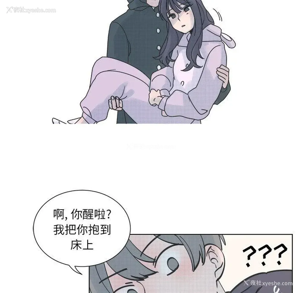 53P - 心跳维他命
