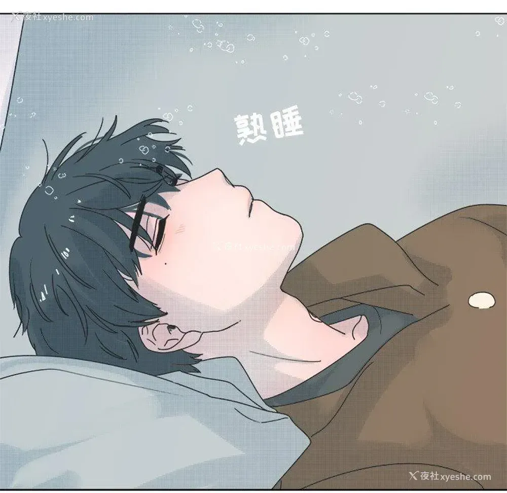57P - 心跳维他命
