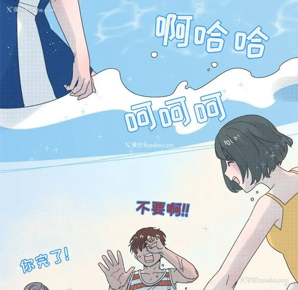 5P - 心跳维他命