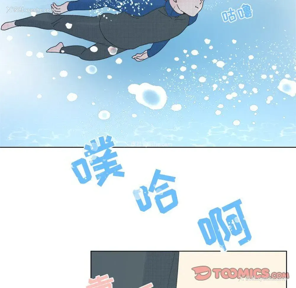 7P - 心跳维他命