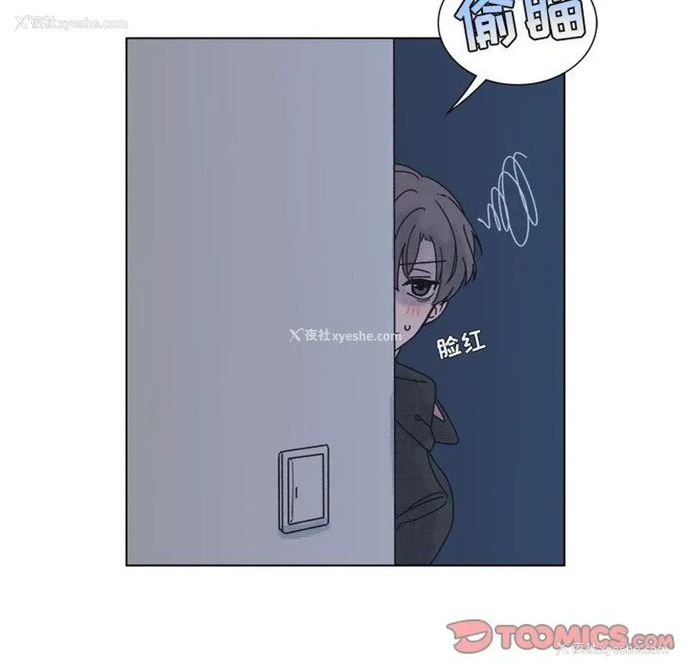 10P - 心跳维他命