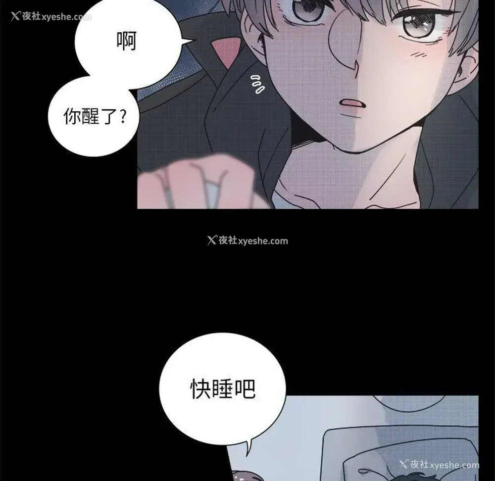 12P - 心跳维他命
