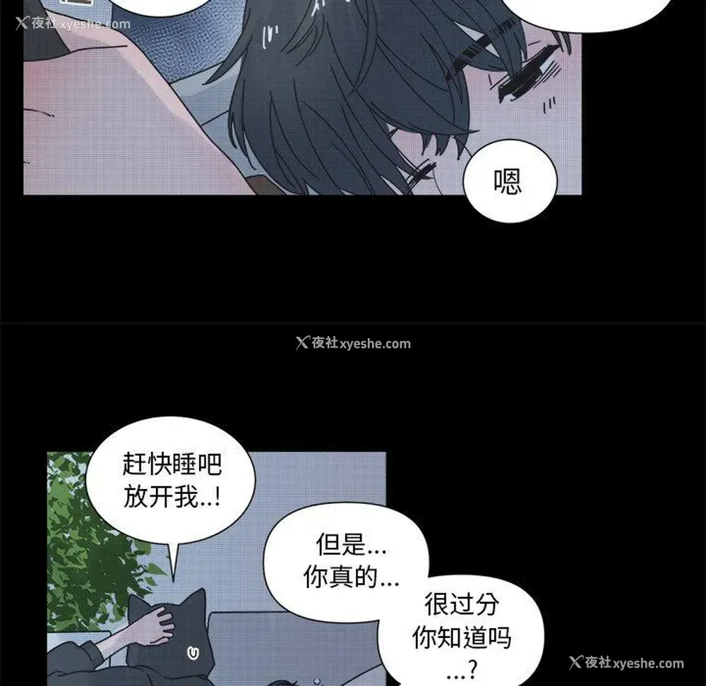 15P - 心跳维他命