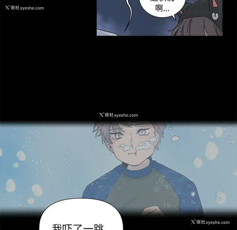 17P - 心跳维他命