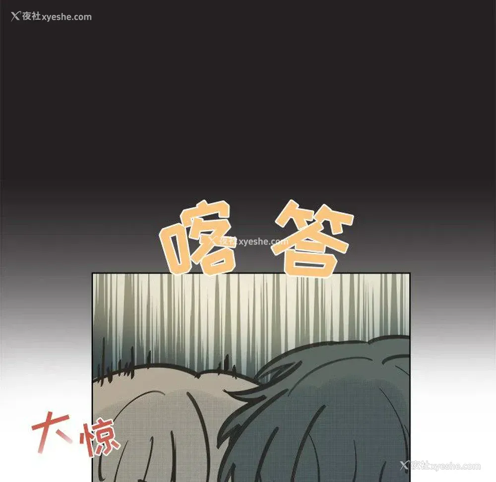 26P - 心跳维他命