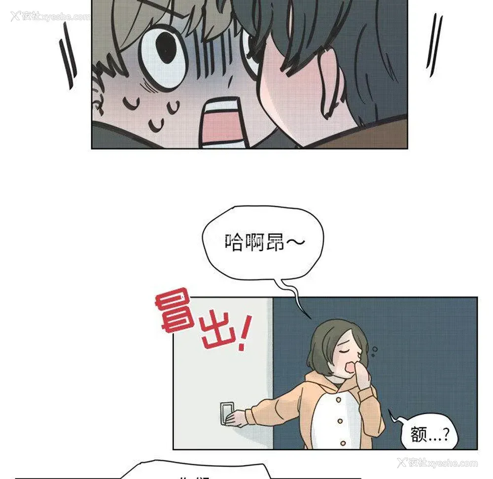 27P - 心跳维他命