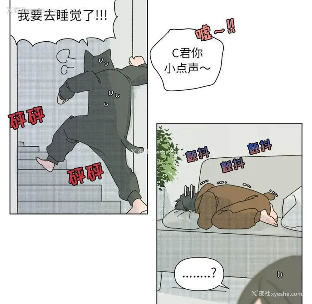 29P - 心跳维他命