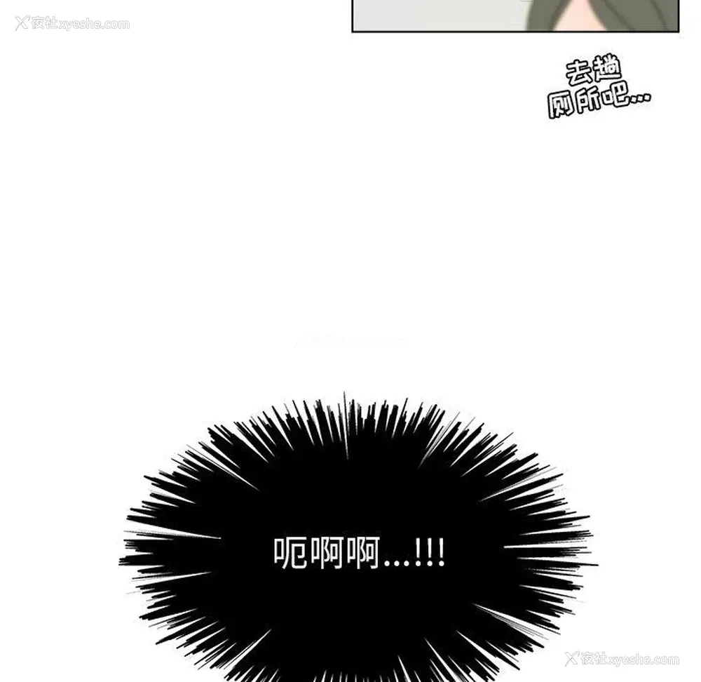 30P - 心跳维他命