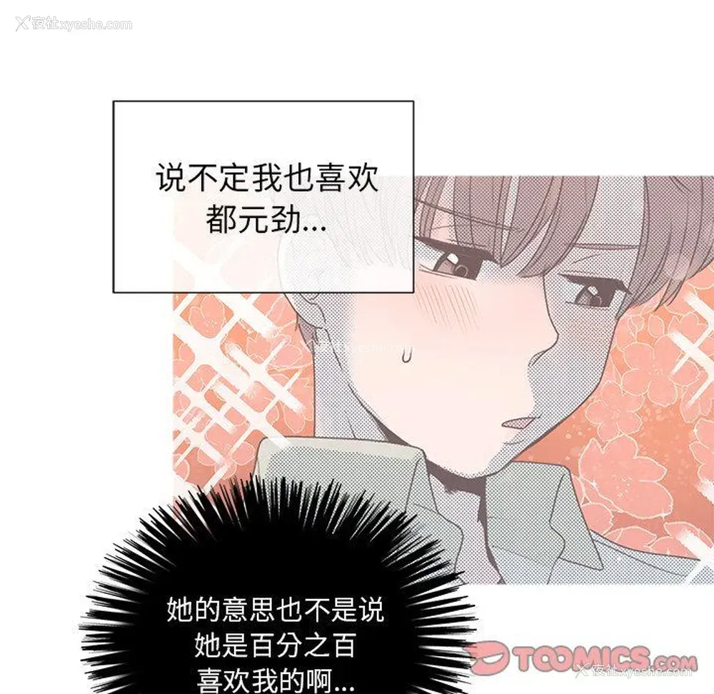 34P - 心跳维他命