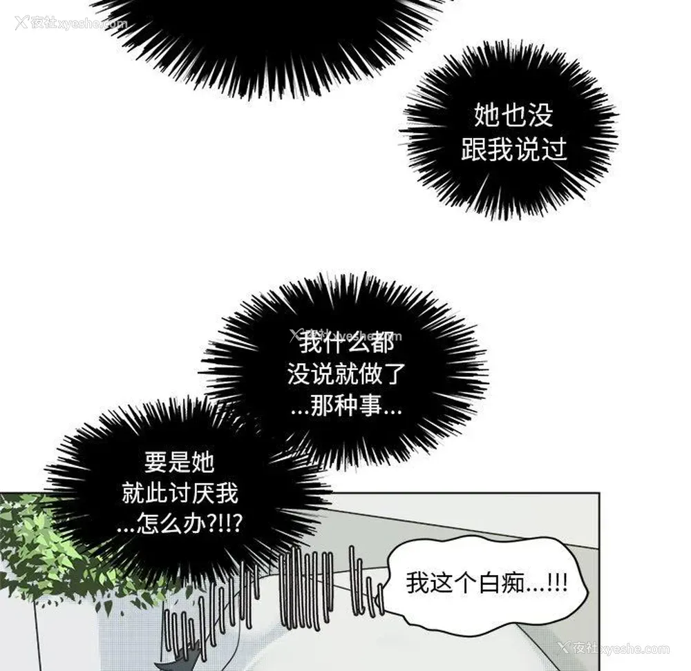 35P - 心跳维他命