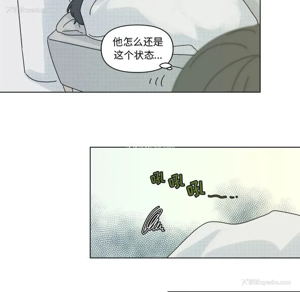 36P - 心跳维他命