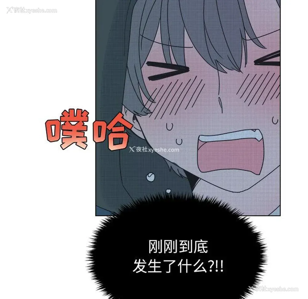39P - 心跳维他命
