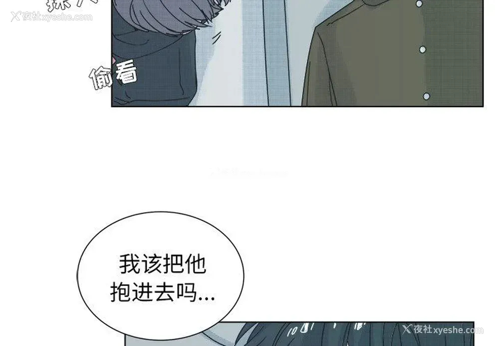 3P - 心跳维他命