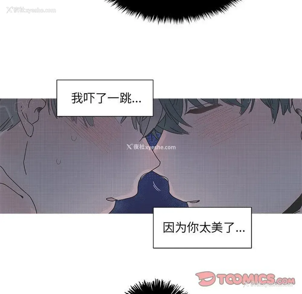 40P - 心跳维他命