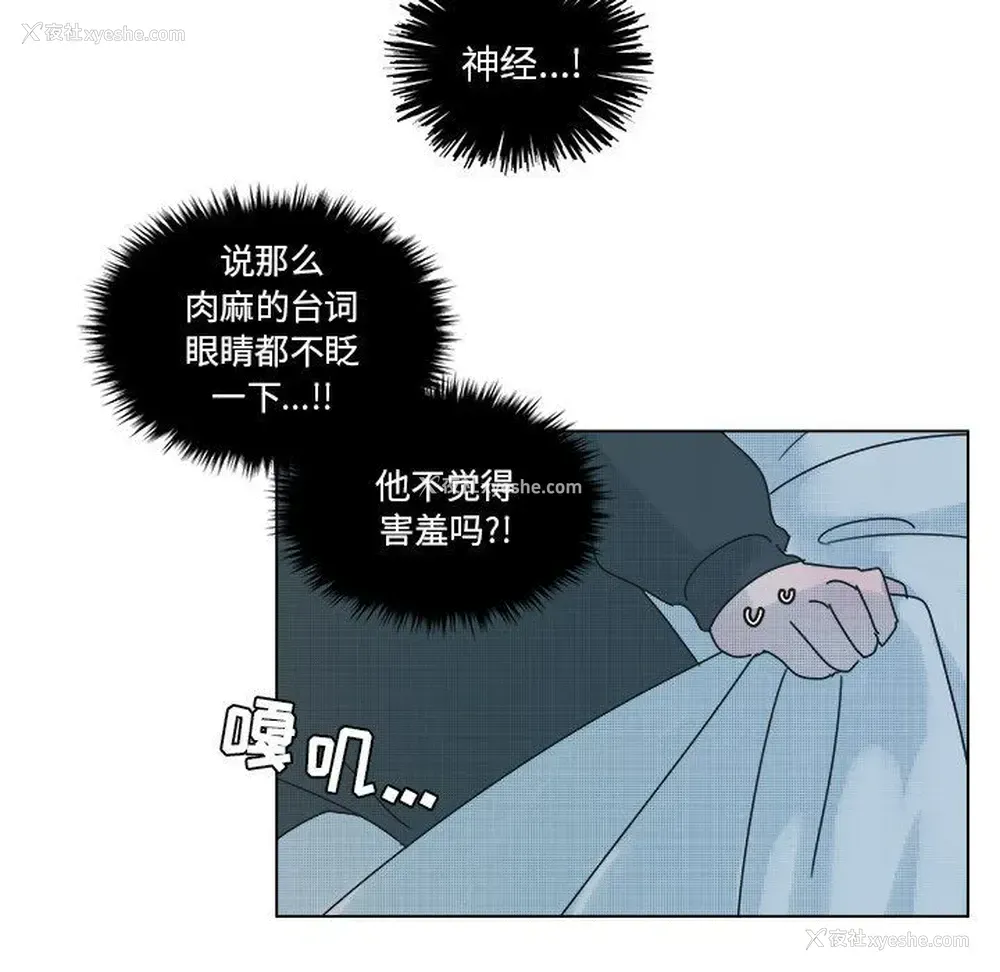 41P - 心跳维他命