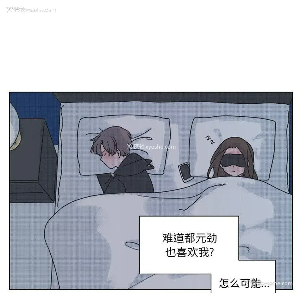 42P - 心跳维他命