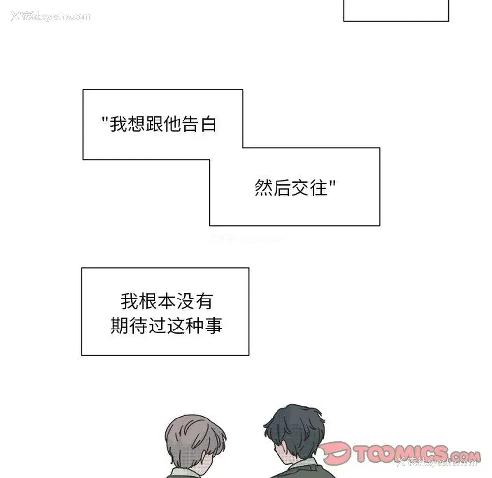 43P - 心跳维他命