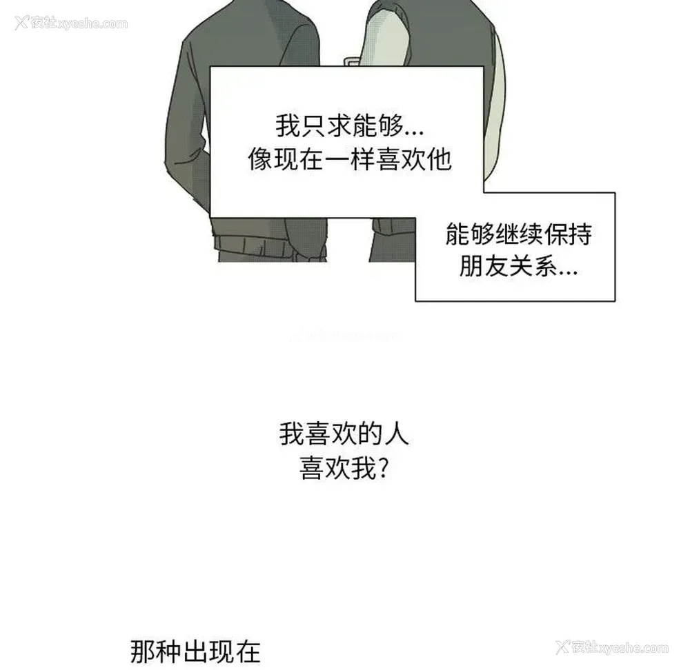 44P - 心跳维他命